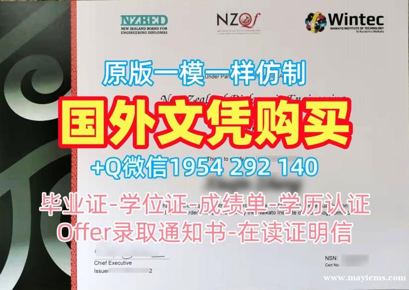 如何选择合适的美国Cornell毕业证电子图康奈尔大学硕士文凭证书复刻服务?Cornell University Transcript 如何选择合适的美国Cornell毕业证电子图康奈尔大学硕士文凭证书复刻服务?Cornell University Transcript