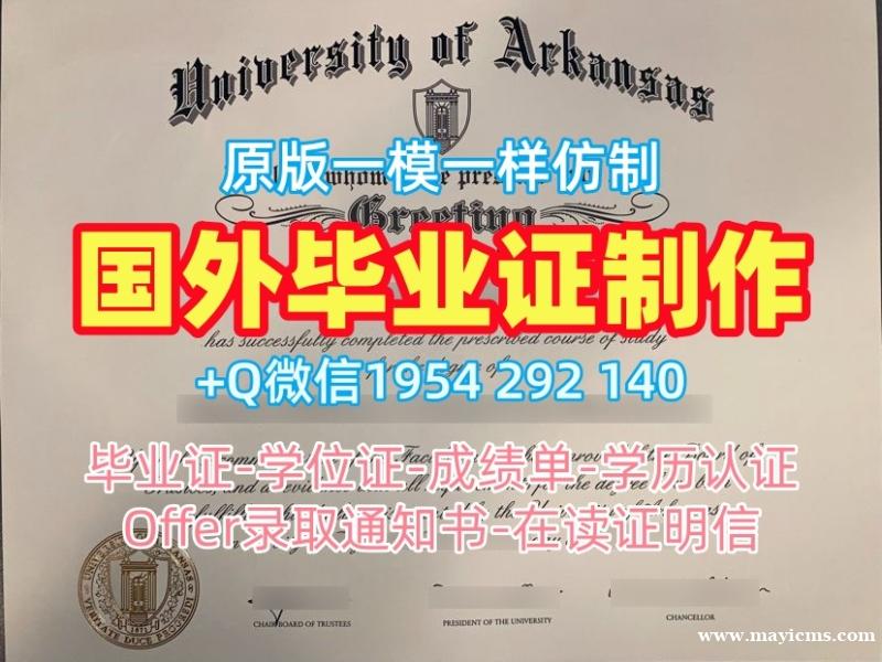 华伦西亚大学毕业证书PDF电子版UV硕士文凭证书购买的五大理由Universidad de Valencia Bachloer Degree 华伦西亚大学毕业证书PDF电子版UV硕士文凭证书购买的五大理由Universidad de Valencia Bachloer Degree