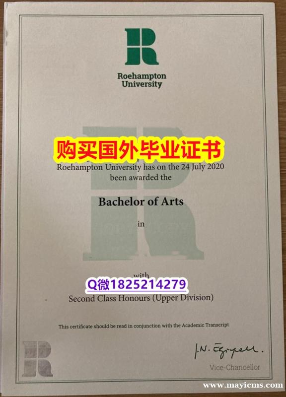 购买本科【英国罗汉普顿大学毕业证本科证书】购买毕业证成绩单 购买本科【英国罗汉普顿大学毕业证本科证书】购买毕业证成绩单