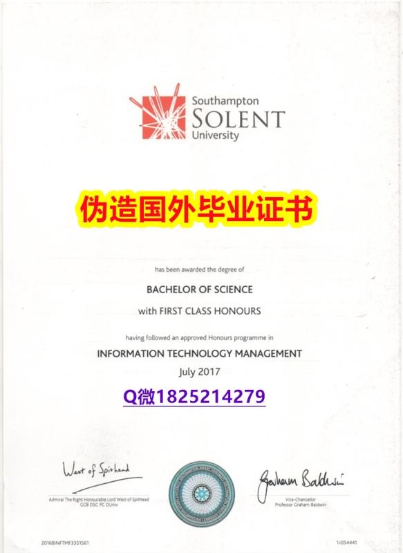 【留学德国】《Solent毕业证在哪里可以办理】伪造硕士毕业证 【留学德国】《Solent毕业证在哪里可以办理】伪造硕士毕业证