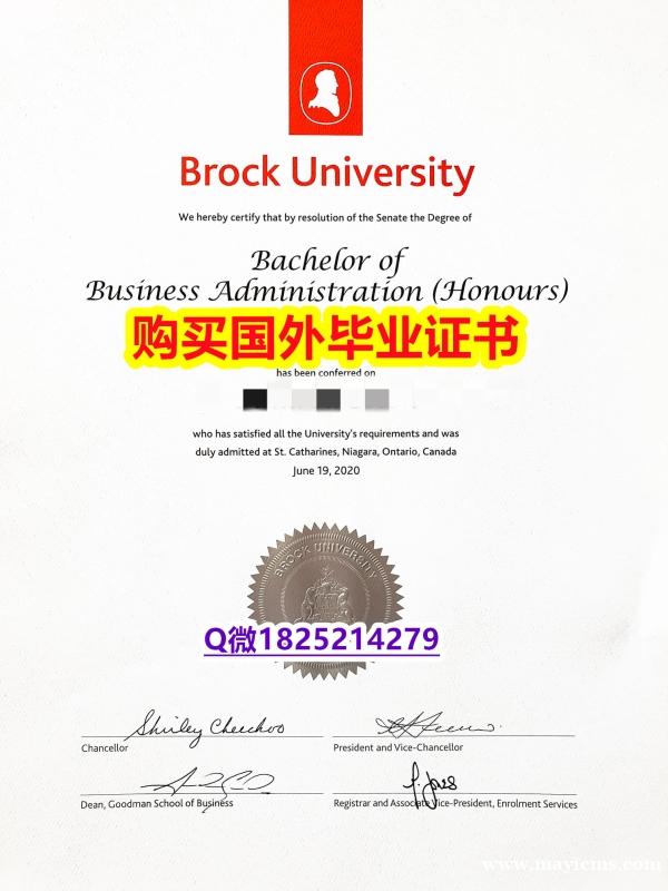 可办GRE【加拿大布鲁克大学毕业证全套伪造】补办研究生假学历 可办GRE【加拿大布鲁克大学毕业证全套伪造】补办研究生假学历