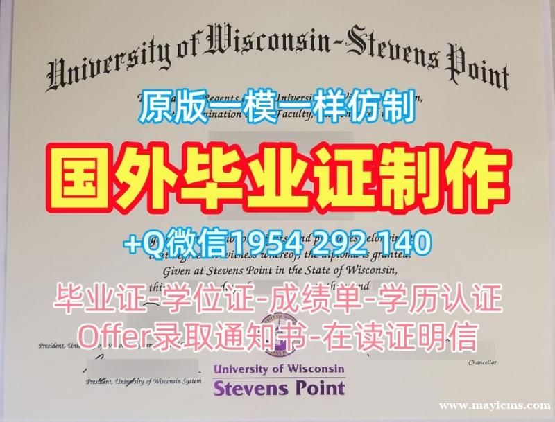 弗赖堡大学毕业证电子图UniFreiburg文凭学位证书复刻步骤解析Universität Freiburg Degree Certificate 弗赖堡大学毕业证电子图UniFreiburg文凭学位证书复刻步骤解析Universität Freiburg Degree Certificate