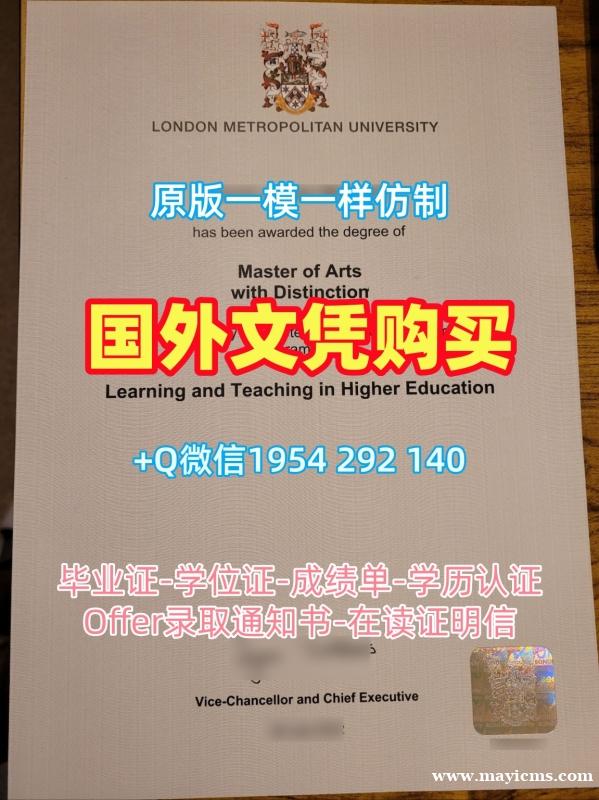 美国UMiami毕业证迈阿密大学成绩单电子版制作的五个常见误区University of Miami Graduate Certificate 美国UMiami毕业证迈阿密大学成绩单电子版制作的五个常见误区University of Miami Graduate Certificate