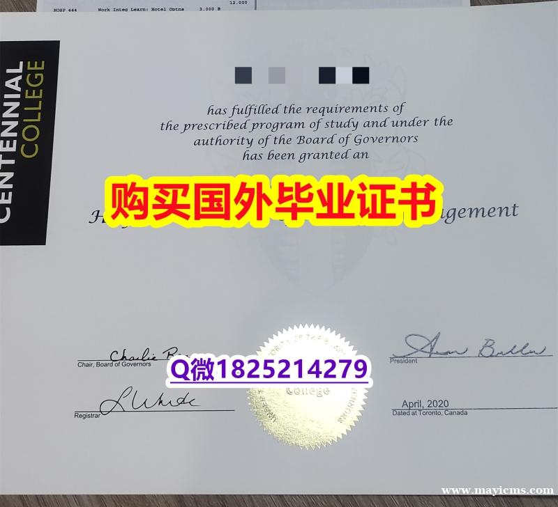 雅思托福学历认证【加拿大百年理工学院毕业证申请】办理研究生毕业证 雅思托福学历认证【加拿大百年理工学院毕业证申请】办理研究生毕业证