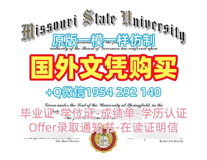 轻松获取康涅狄格大学毕业证书电子版UCONN学历认证报告的秘诀University of Connecticut Bachloer Degree 轻松获取康涅狄格大学毕业证书电子版UCONN学历认证报告的秘诀University of Connecticut Bachloer Degree