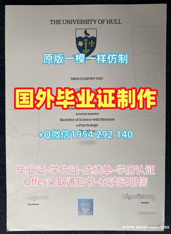 办理昆士兰科技大学毕业证书电子版QUT硕士学位证书的流程是什么?Queensland University of Technology Office Transcript 办理昆士兰科技大学毕业证书电子版QUT硕士学位证书的流程是什么?Queensland University of Technology Office Transcript