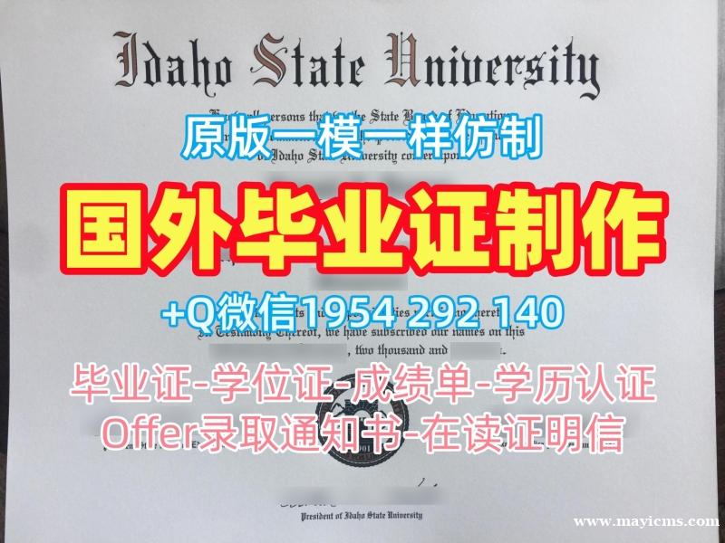 如何顺利办理维尔茨堡大学毕业证书wuerzburg学位证书Universität Würzburg Degree Certificate 如何顺利办理维尔茨堡大学毕业证书wuerzburg学位证书Universität Würzburg Degree Certificate