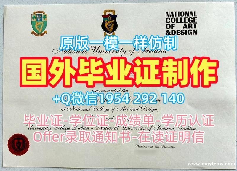 复刻德国Ulm电子版毕业证书乌尔姆大学本科学历的三大注意事项Universität Ulm Transcript 复刻德国Ulm电子版毕业证书乌尔姆大学本科学历的三大注意事项Universität Ulm Transcript