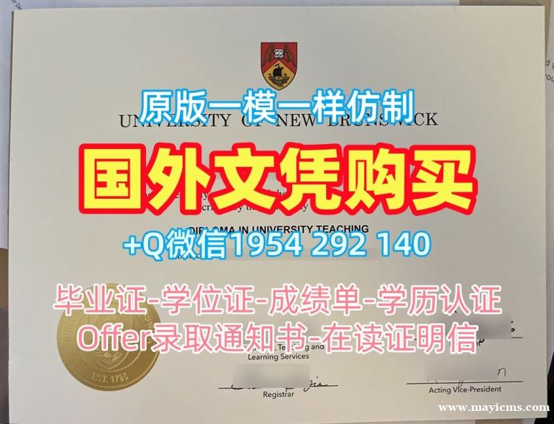 复刻蒙大拿大学硕士毕业证Montana学历认证报告的步骤与技巧University of Montana Academic Transcript 复刻蒙大拿大学硕士毕业证Montana学历认证报告的步骤与技巧University of Montana Academic Transcript