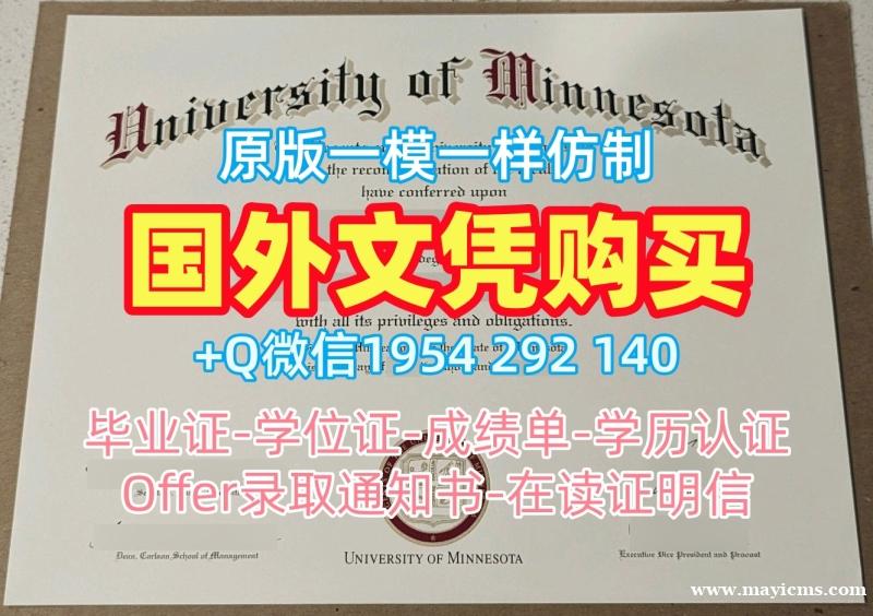 购买南加州大学毕业证成绩单USC文凭英文的流程是怎样的?University of Southern California Office Transcript 购买南加州大学毕业证成绩单USC文凭英文的流程是怎样的?University of Southern California Office Transcript