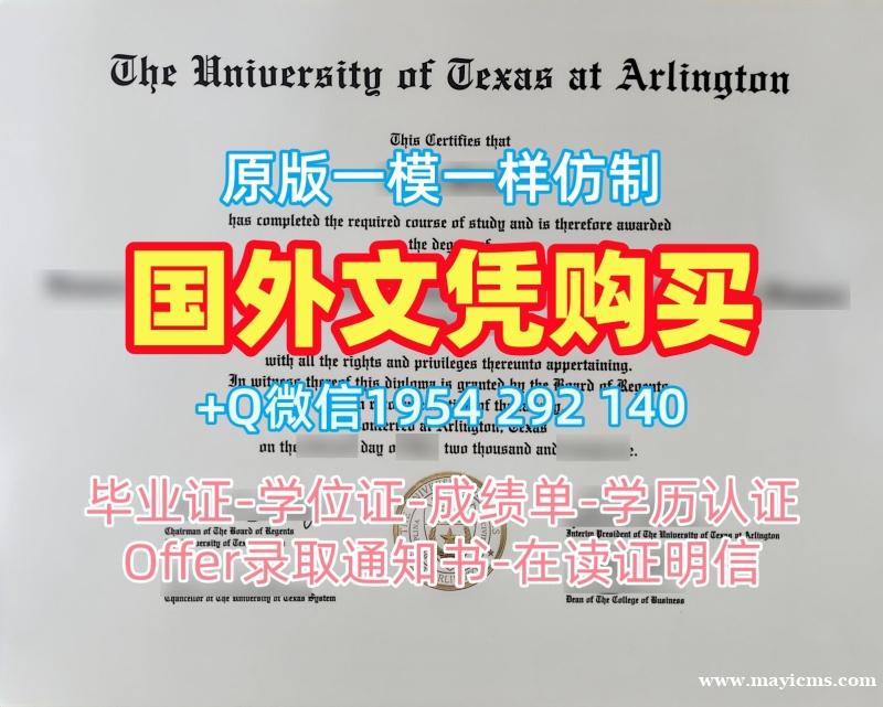 成功办理新墨西哥大学毕业证书unm本科文凭证书的四个技巧University of New Mexico Diploma 成功办理新墨西哥大学毕业证书unm本科文凭证书的四个技巧University of New Mexico Diploma