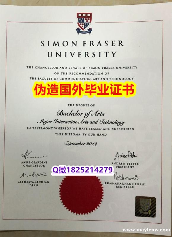 ①Diploma certificate《SFU毕业证购买流程】挂科拿不到毕业证怎么办 ①Diploma certificate《SFU毕业证购买流程】挂科拿不到毕业证怎么办