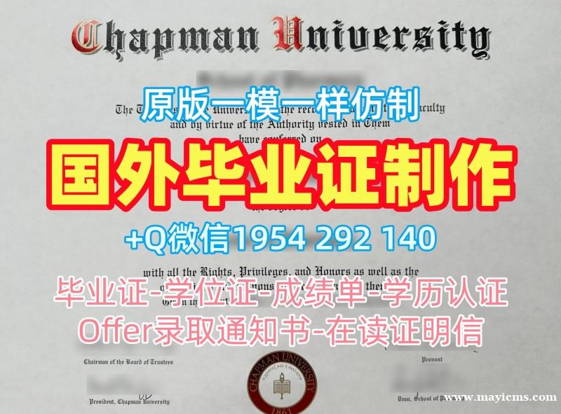 复刻西班牙UCM毕业证书电子版康普顿斯大学文凭证书的最佳方法Universidad Complutense de Madrid Graduate Certificate 复刻西班牙UCM毕业证书电子版康普顿斯大学文凭证书的最佳方法Universidad Complutense de Madrid Graduate Certificate