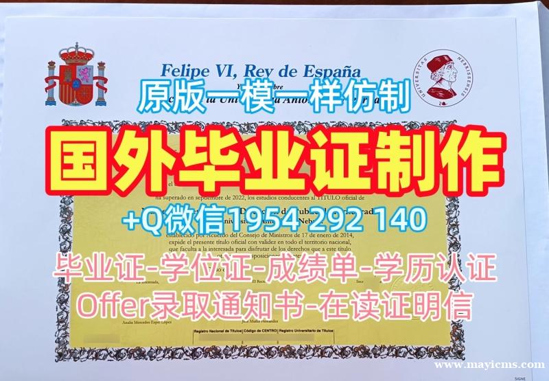 利普斯科姆大学毕业证认证lipscomb学历认证报告仿制指南Lipscomb University Bachelor Diploma 利普斯科姆大学毕业证认证lipscomb学历认证报告仿制指南Lipscomb University Bachelor Diploma