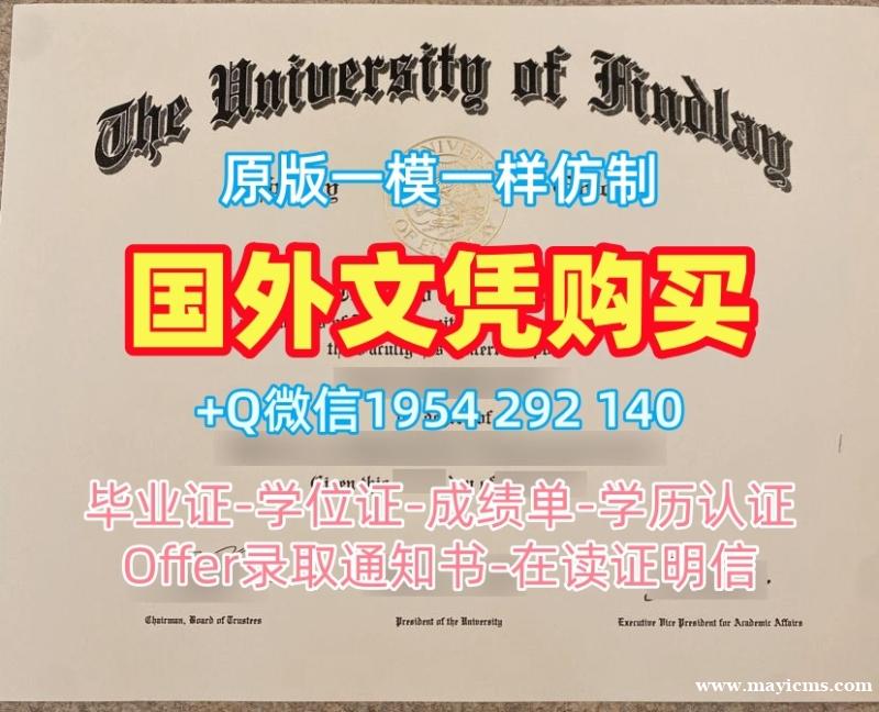 一步步教你办理美国WSU硕士毕业证书华盛顿州立大学毕业成绩单Washington State University Office Transcript 一步步教你办理美国WSU硕士毕业证书华盛顿州立大学毕业成绩单Washington State University Office Transcript