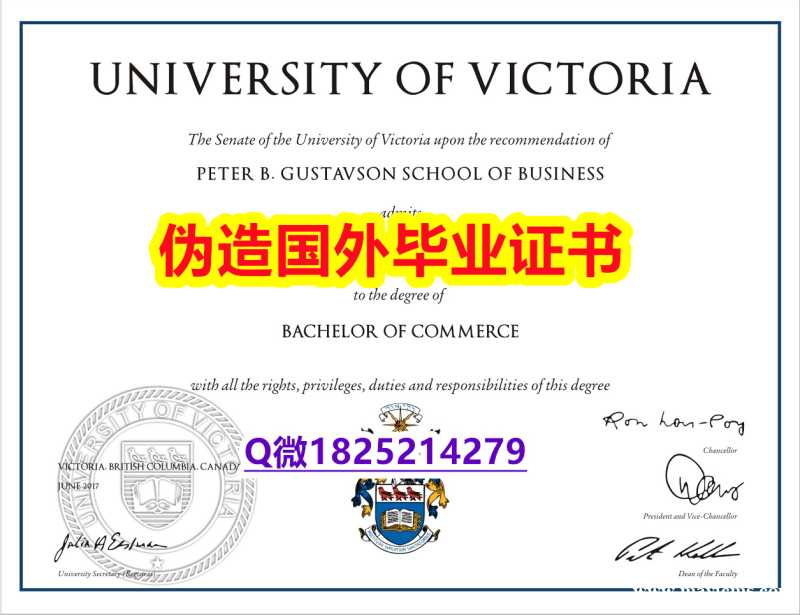 ✔谷歌力推《UVic毕业证学士学历】伪造研究生毕业证成绩单 ✔谷歌力推《UVic毕业证学士学历】伪造研究生毕业证成绩单