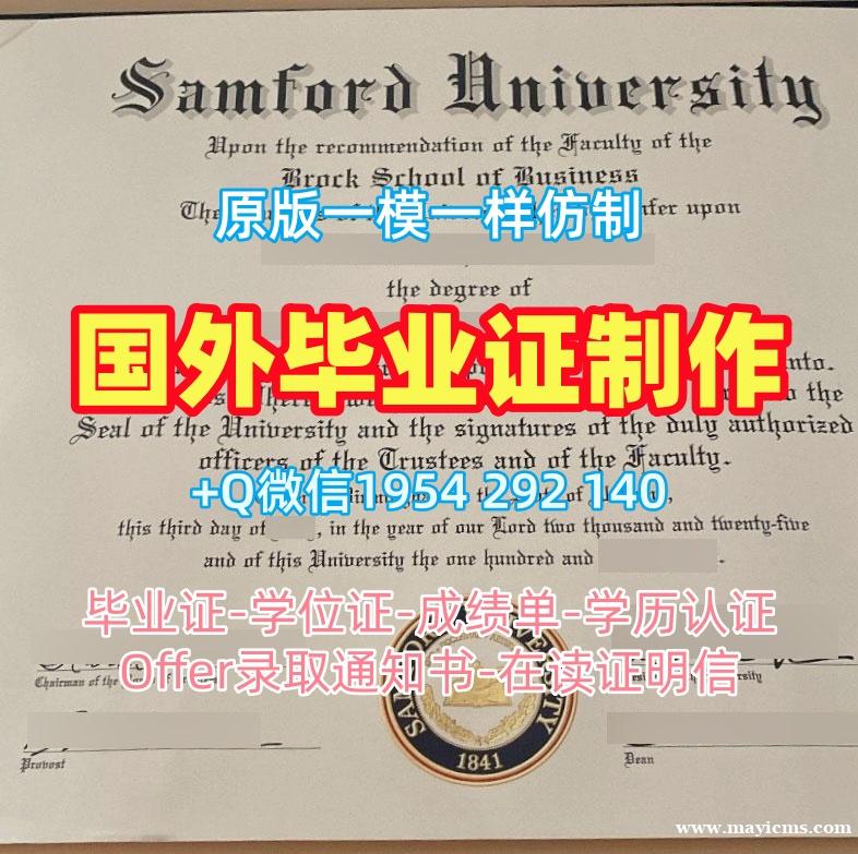 美国usnews毕业证认证圣路易斯马利维尔大学文凭证书英文办理的最佳方式Maryville University of St. Louis Graduate Certificate 美国usnews毕业证认证圣路易斯马利维尔大学文凭证书英文办理的最佳方式Maryville University of St. Louis Graduate Certificate