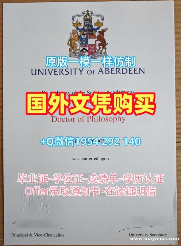 办理巴黎第一大学毕业证电子图Paris1文凭证书设计的注意事项Université Paris 1 Bachelor Diploma 办理巴黎第一大学毕业证电子图Paris1文凭证书设计的注意事项Université Paris 1 Bachelor Diploma