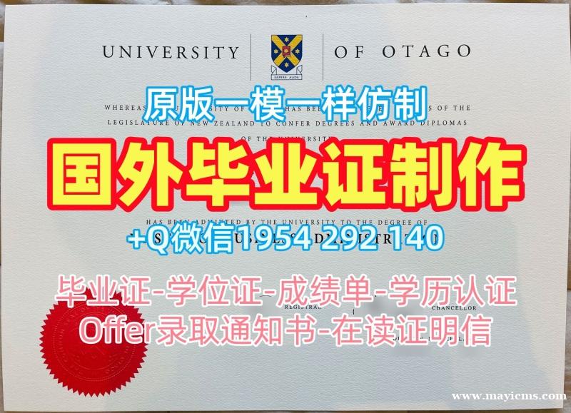 办理肯尼索州立大学毕业证认证KSU文凭学历证书的费用是多少?Kennesaw State University Bachelor Diploma 办理肯尼索州立大学毕业证认证KSU文凭学历证书的费用是多少?Kennesaw State University Bachelor Diploma