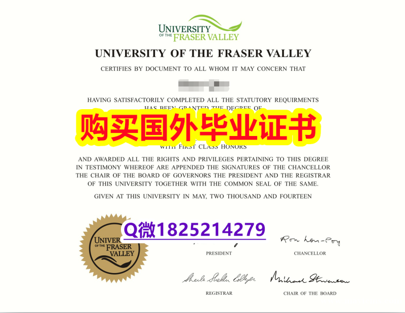 ①热搜榜【加拿大菲莎河谷大学毕业证仿真】补办硕士假学历 ①热搜榜【加拿大菲莎河谷大学毕业证仿真】补办硕士假学历