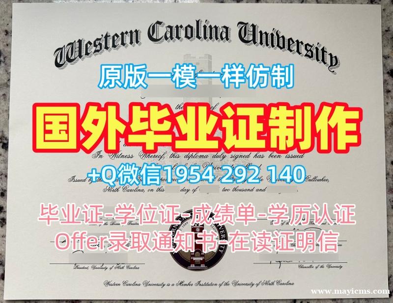 仿制美国UWM本科毕业证威斯康辛大学麦迪逊分校文凭学位证书的五个必备材料University of Wisconsin–Madison Offer 仿制美国UWM本科毕业证威斯康辛大学麦迪逊分校文凭学位证书的五个必备材料University of Wisconsin–Madison Offer