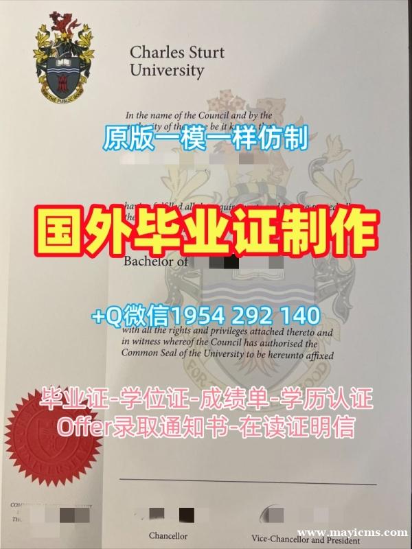 康考迪亚大学毕业证认证Concordia硕士文凭靠谱吗?Concordia University Academic Transcript 康考迪亚大学毕业证认证Concordia硕士文凭靠谱吗?Concordia University Academic Transcript