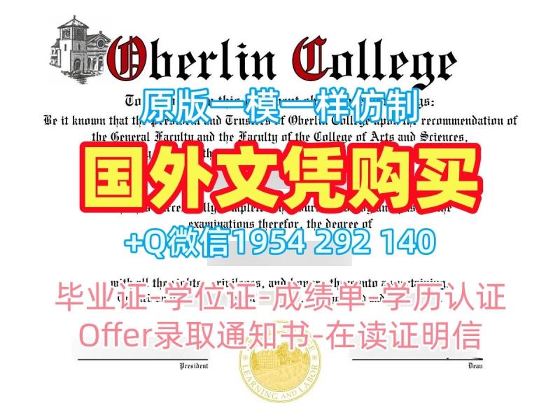 复刻赫特福德大学硕士毕业证书Hertfordshire本科学位证书的四种方法University of Hertfordshire Graduate Certificate 复刻赫特福德大学硕士毕业证书Hertfordshire本科学位证书的四种方法University of Hertfordshire Graduate Certificate