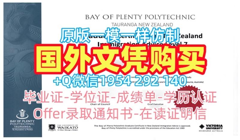 澳洲UOW硕士毕业证伍伦贡大学硕士文凭复刻的艺术University of Wollongong Offer 澳洲UOW硕士毕业证伍伦贡大学硕士文凭复刻的艺术University of Wollongong Offer
