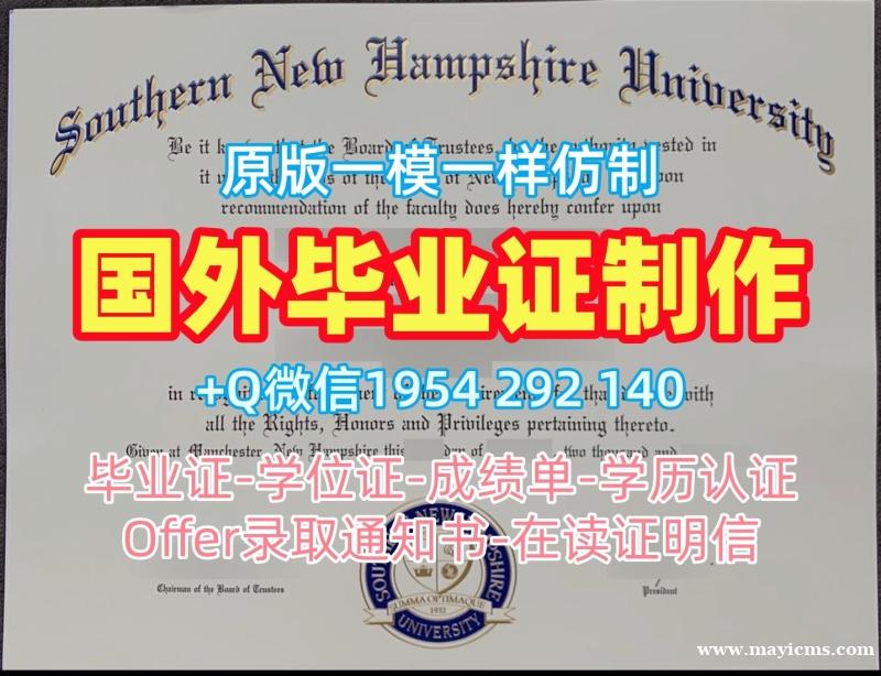 共和理工学院毕业证书扫描件RP电子版学位证书复刻技巧揭秘Republic Polytechnic Bachelor Diploma 共和理工学院毕业证书扫描件RP电子版学位证书复刻技巧揭秘Republic Polytechnic Bachelor Diploma