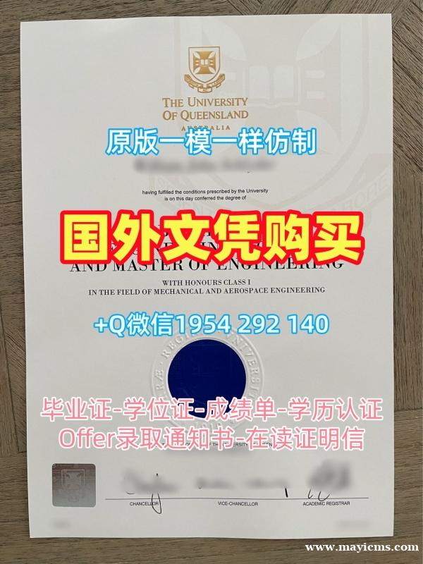 西英格兰大学毕业证书扫描件UWE正式成绩单仿制步骤解析University of the West of England Office Transcript 西英格兰大学毕业证书扫描件UWE正式成绩单仿制步骤解析University of the West of England Office Transcript