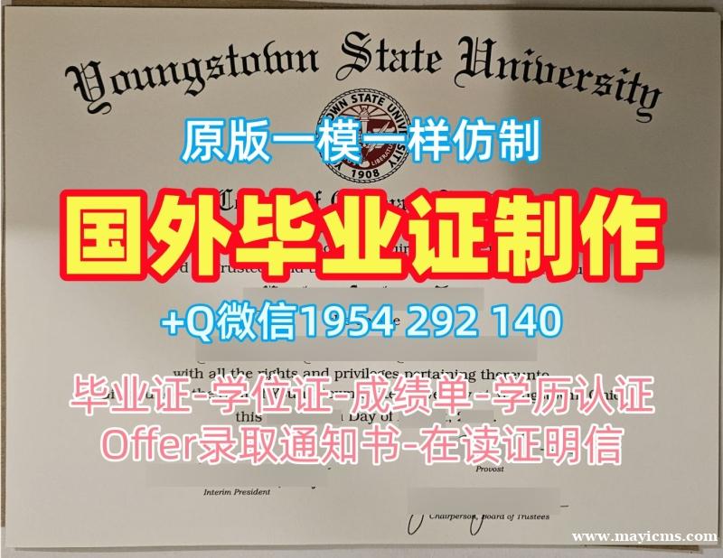 复刻美国Samford毕业证书复印件桑佛德大学学位证书电子版的费用是多少?Samford University Bachelor Diploma 复刻美国Samford毕业证书复印件桑佛德大学学位证书电子版的费用是多少?Samford University Bachelor Diploma