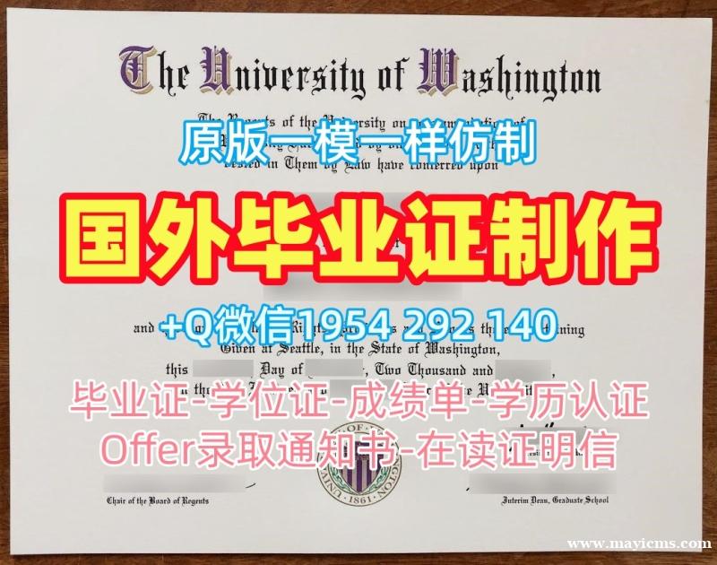 巴黎中央理工学院毕业证ECP硕士学历证书仿制全攻略École Centrale Paris Offer 巴黎中央理工学院毕业证ECP硕士学历证书仿制全攻略École Centrale Paris Offer