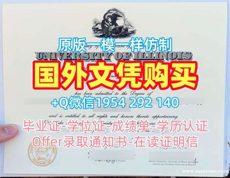 高仿亚琛应用技术大学毕业证书fhaachen学历认证报告的风险有哪些?Fachhochschule Aachen Master Degree 高仿亚琛应用技术大学毕业证书fhaachen学历认证报告的风险有哪些?Fachhochschule Aachen Master Degree
