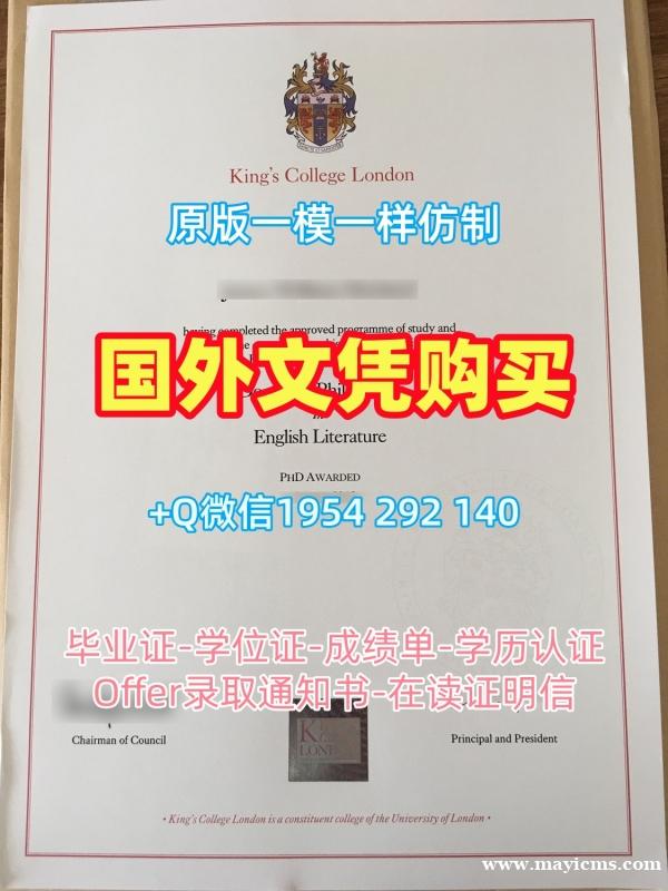 一步步教你办理亚拉曼大学毕业证认证UTAR学历证书Universiti Malaya Master Diploma 一步步教你办理亚拉曼大学毕业证认证UTAR学历证书Universiti Malaya Master Diploma