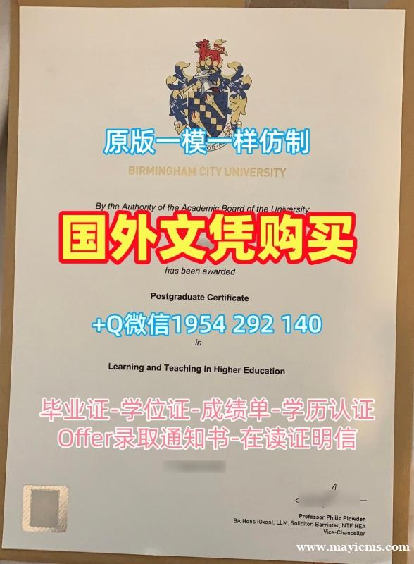 伦敦国王学院本科毕业证KCL学历认证报告办理的费用是多少?King’s College London Office Transcript 伦敦国王学院本科毕业证KCL学历认证报告办理的费用是多少?King’s College London Office Transcript