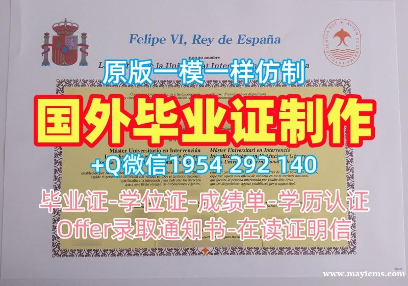 波士顿学院研究生毕业证书BC学历认证报告定制的秘密Boston College Bachelor Diploma 波士顿学院研究生毕业证书BC学历认证报告定制的秘密Boston College Bachelor Diploma