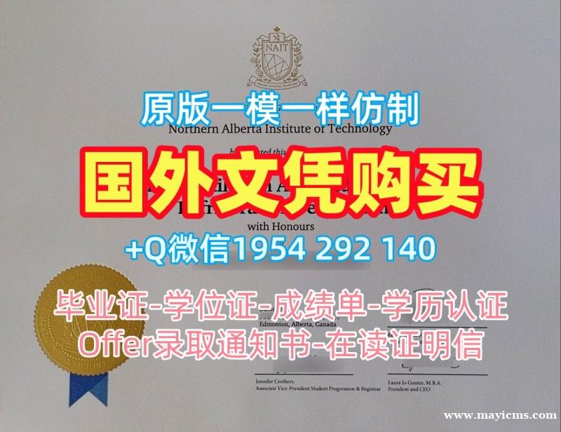 办理英属哥伦比亚大学研究生毕业证书UBC本科文凭证书的费用是多少?University of British Columbia Master Degree 办理英属哥伦比亚大学研究生毕业证书UBC本科文凭证书的费用是多少?University of British Columbia Master Degree