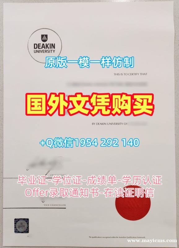 圣托马斯大学研究生毕业证书StThomas学历认证报告制作的五大理由University of St. Thomas Bachelor Diploma 圣托马斯大学研究生毕业证书StThomas学历认证报告制作的五大理由University of St. Thomas Bachelor Diploma
