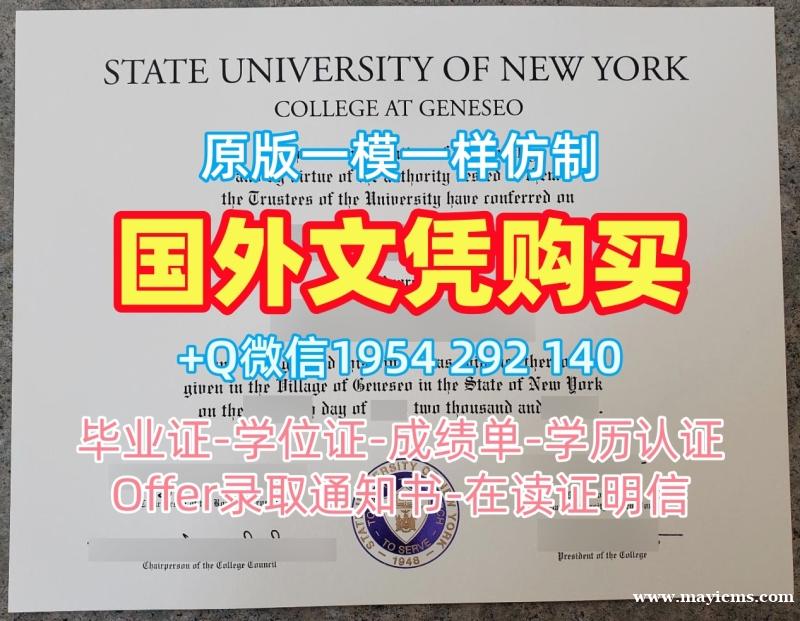 如何办理内华达大学雷诺分校毕业证认证UNR学历认证报告?University of Nevada, Reno Offer 如何办理内华达大学雷诺分校毕业证认证UNR学历认证报告?University of Nevada, Reno Offer