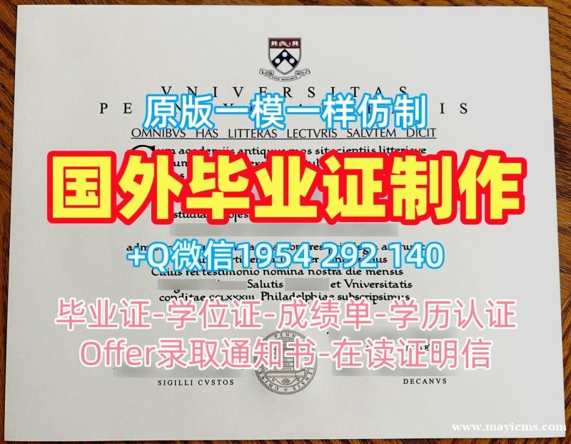 如何办理英国Loughborough毕业证拉夫堡大学文凭证书英文?Loughborough University Offer letter 如何办理英国Loughborough毕业证拉夫堡大学文凭证书英文?Loughborough University Offer letter
