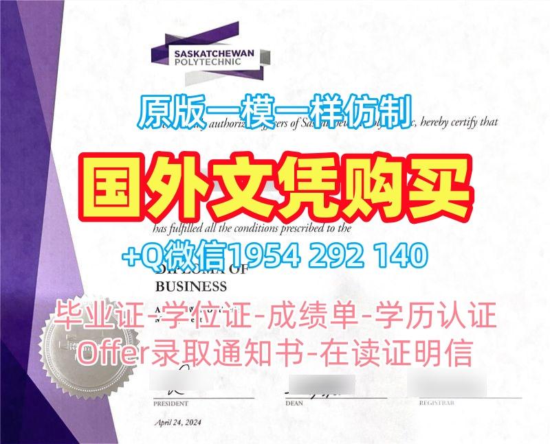 如何辨别米兰大学毕业证和学位证unimi成绩单?Università degli Studi di Milano Academic Transcript 如何辨别米兰大学毕业证和学位证unimi成绩单?Università degli Studi di Milano Academic Transcript