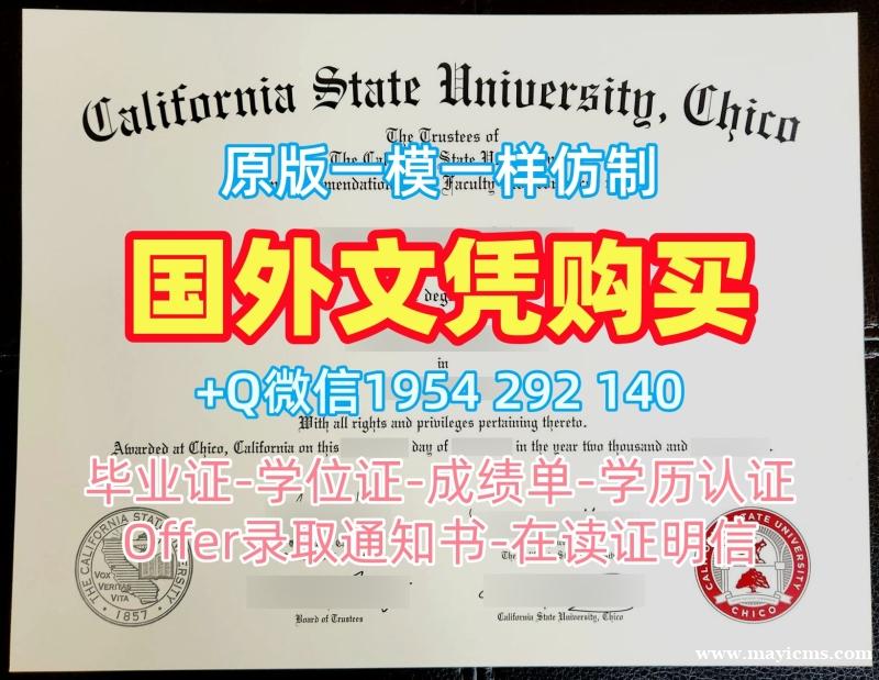 如何确保匈牙利CEU毕业证成绩单中欧大学硕士文凭证书申请成功?Central European University Office Transcript 如何确保匈牙利CEU毕业证成绩单中欧大学硕士文凭证书申请成功?Central European University Office Transcript