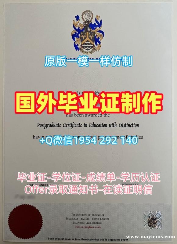 复刻威斯康辛大学麦迪逊分校毕业证认证UWMPDF版成绩单的最佳方法University of Wisconsin–Madison Master Diploma 复刻威斯康辛大学麦迪逊分校毕业证认证UWMPDF版成绩单的最佳方法University of Wisconsin–Madison Master Diploma