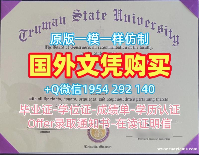 美国KSU毕业证书肯尼索州立大学文凭英文申请的六个注意事项Kennesaw State University Master Degree 美国KSU毕业证书肯尼索州立大学文凭英文申请的六个注意事项Kennesaw State University Master Degree