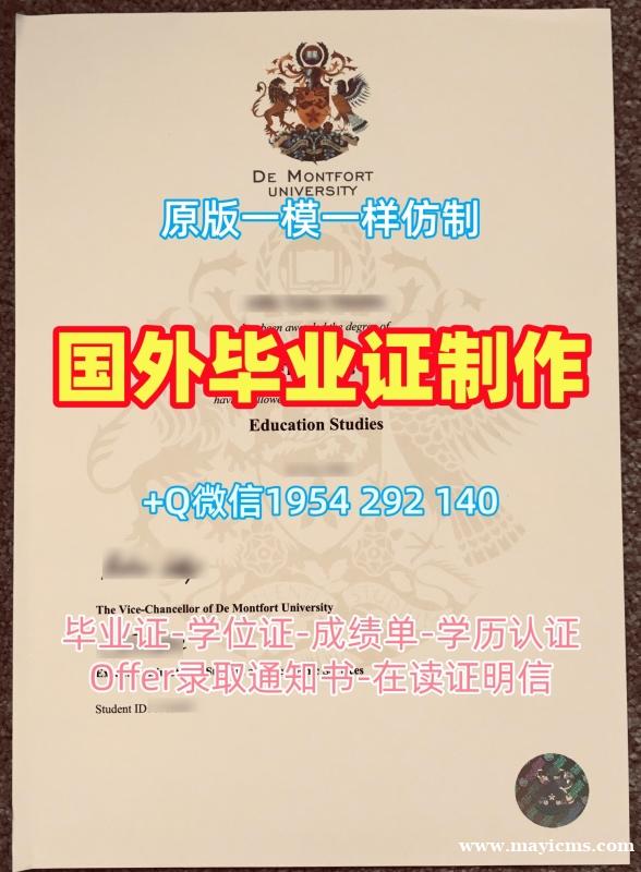 美国Binghamton毕业证书扫描件纽约州立大学宾汉姆顿分校硕士学历办理的七个常见问题Binghamton University, SUNY Master Diploma 美国Binghamton毕业证书扫描件纽约州立大学宾汉姆顿分校硕士学历办理的七个常见问题Binghamton University, SUNY Master Diploma