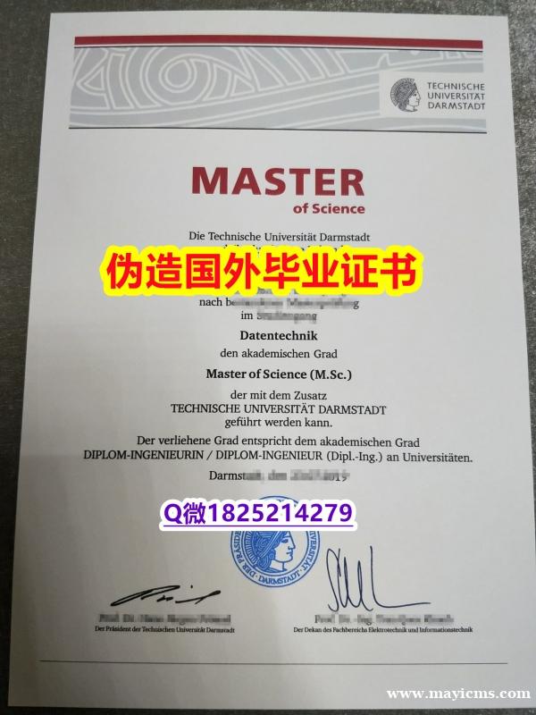 定制国外《达姆施塔特工业TUD大学毕业证伪造】伪造硕士成绩单 定制国外《达姆施塔特工业TUD大学毕业证伪造】伪造硕士成绩单