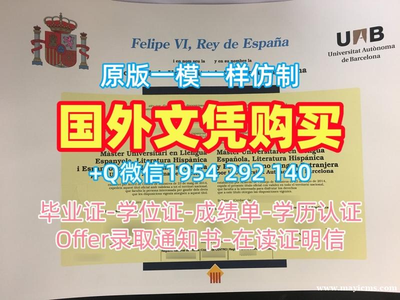 阳光海岸大学硕士毕业证USC文凭证书的有效性如何?University of the Sunshine Coast Diploma 阳光海岸大学硕士毕业证USC文凭证书的有效性如何?University of the Sunshine Coast Diploma
