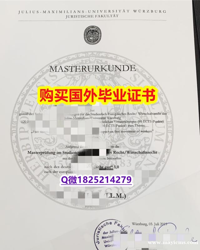 办理学士假学历【德国维尔茨堡大学毕业证照片】购买毕业证 办理学士假学历【德国维尔茨堡大学毕业证照片】购买毕业证