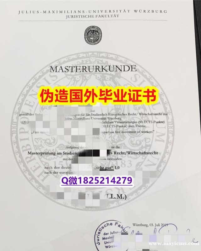 新西兰毕业证书《维尔茨堡大学毕业证博士offer】伪造本科文凭证书 新西兰毕业证书《维尔茨堡大学毕业证博士offer】伪造本科文凭证书