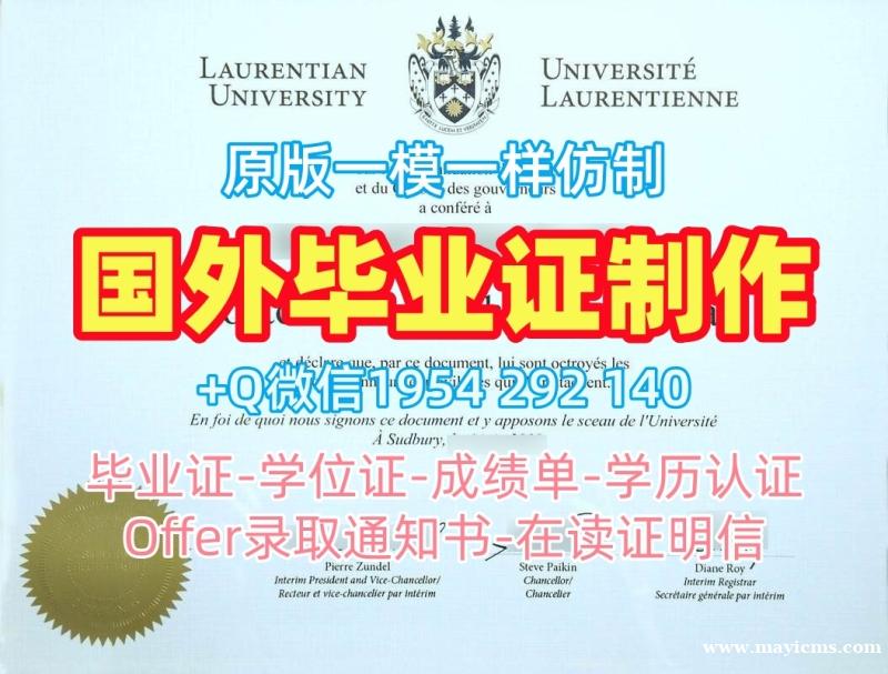 英国CCCU毕业证书复印件坎特伯雷大学硕士文凭证书办理的七个常见问题Canterbury Christ Church University Diploma 英国CCCU毕业证书复印件坎特伯雷大学硕士文凭证书办理的七个常见问题Canterbury Christ Church University Diploma